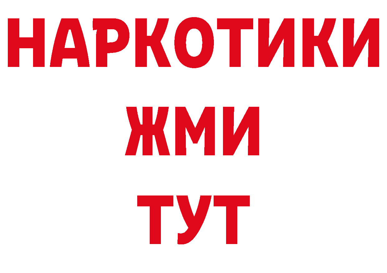 Где продают наркотики? мориарти как зайти Муравленко